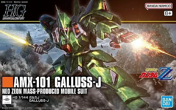 HG AMX-101 GALLUSS-J 1/144